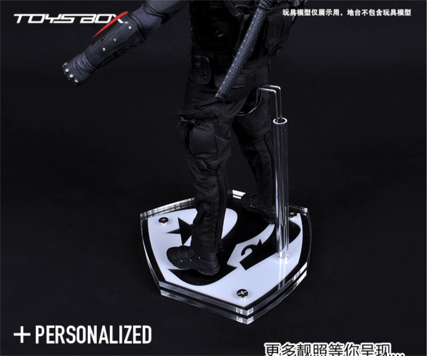 Personalized Wild G.I. Joe Figure Stand