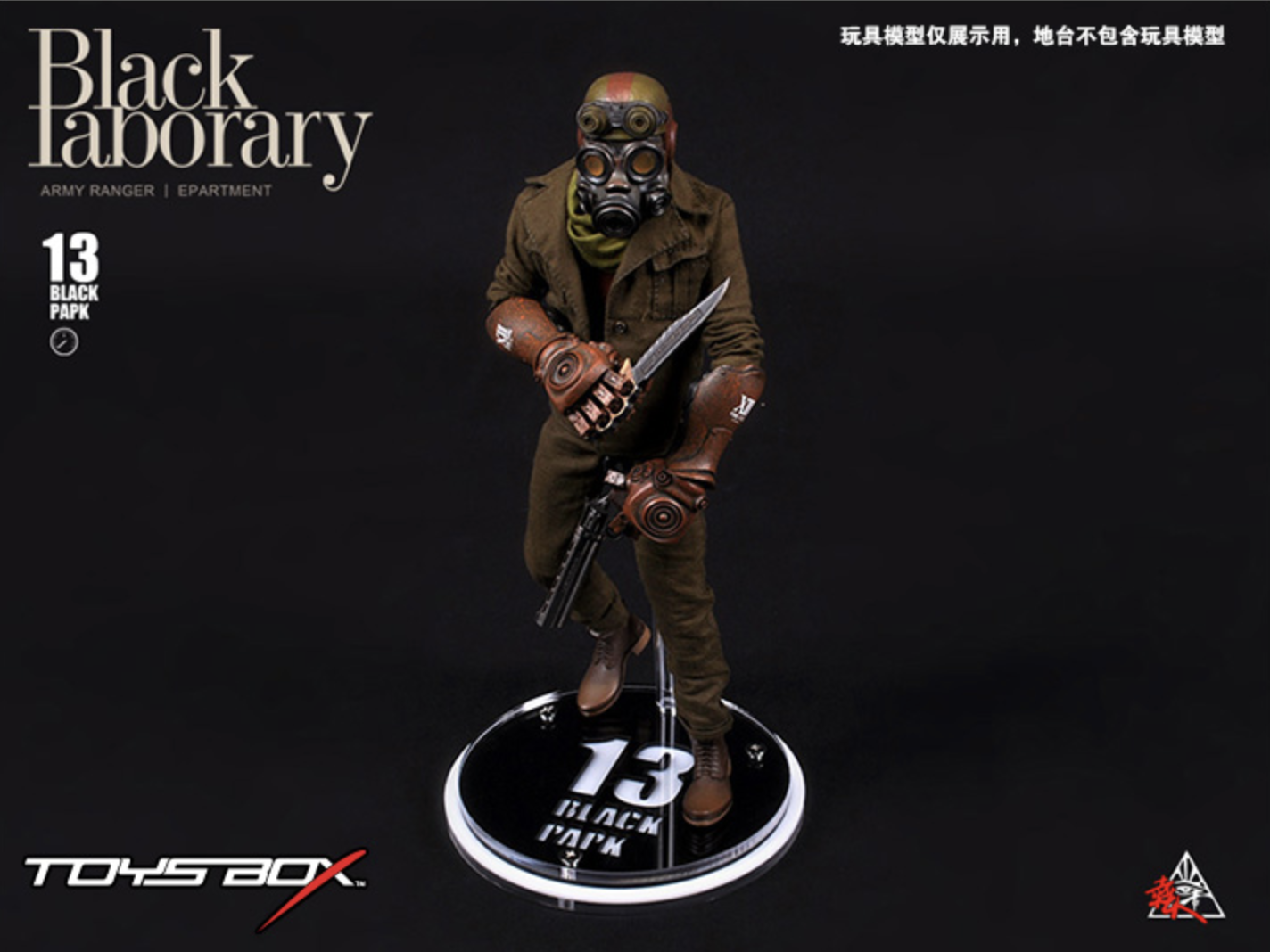 Personalized Wild Black 13 Park Black Laboratory Figure Stand