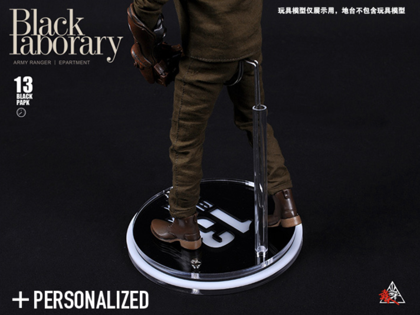 Personalized Wild Black 13 Park Black Laboratory Figure Stand