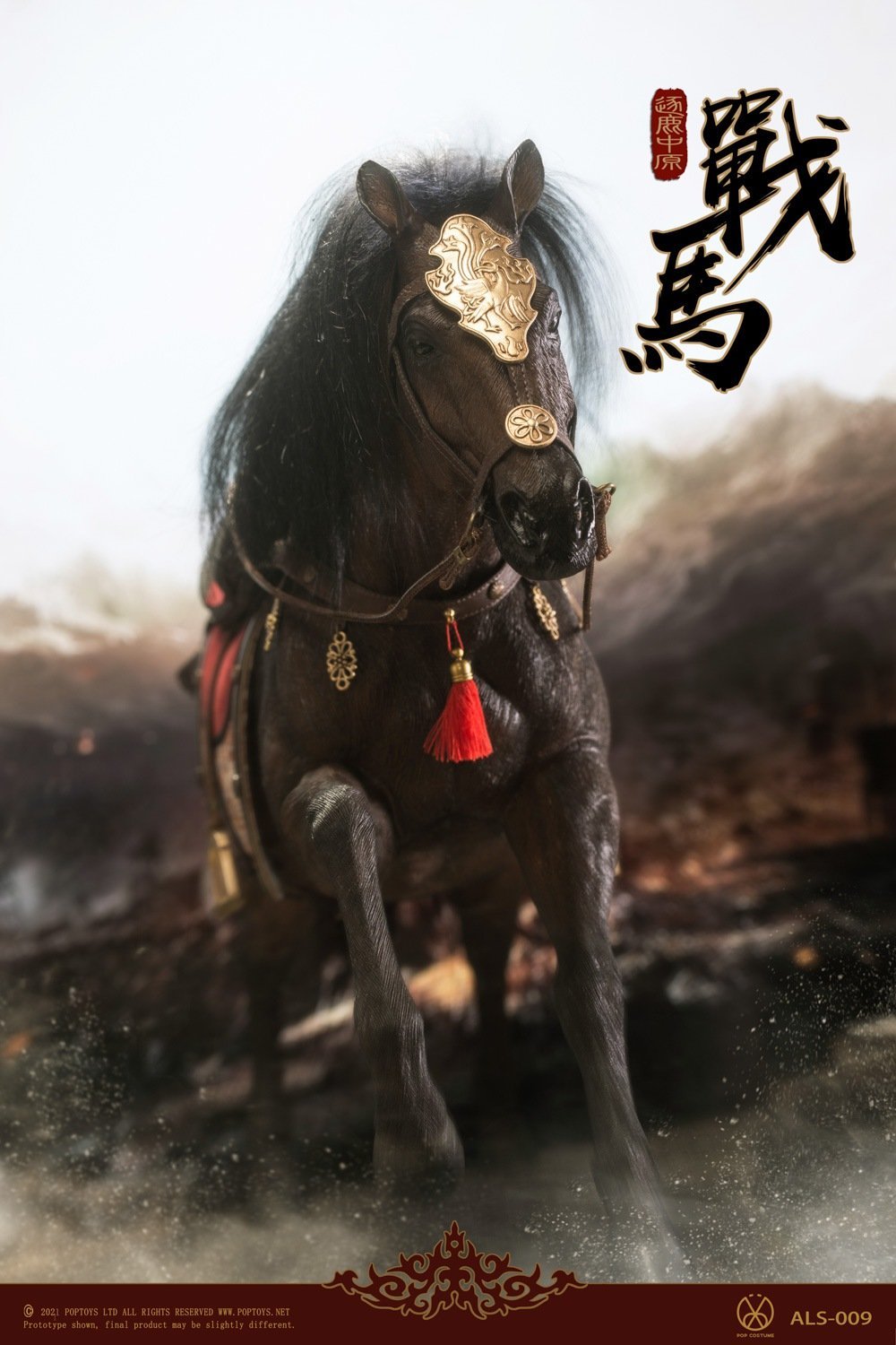 POPTOYS 1/6 Armor Legend Series Fight for the Throne War horse