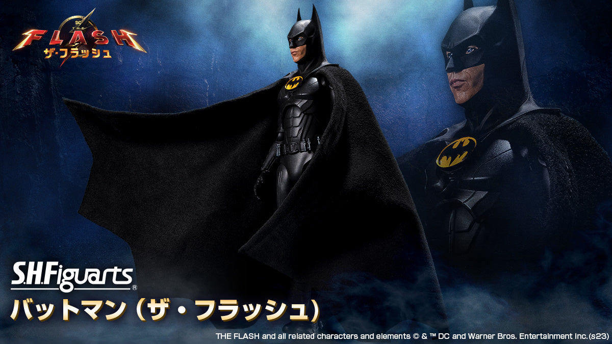 Bandai S.H.Figuarts Batman (The Flash)