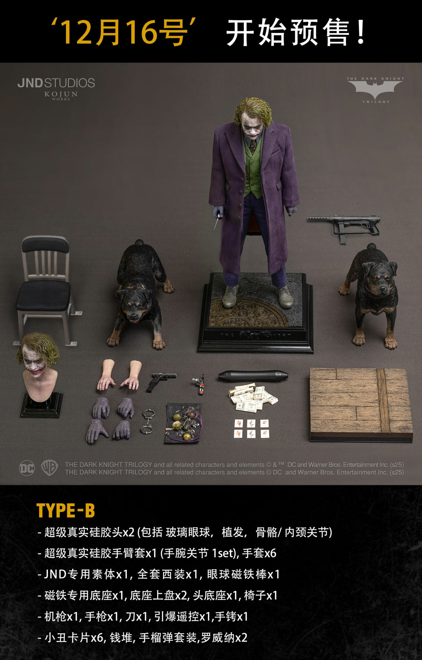 JND Studios 1/6 The Joker Type-A