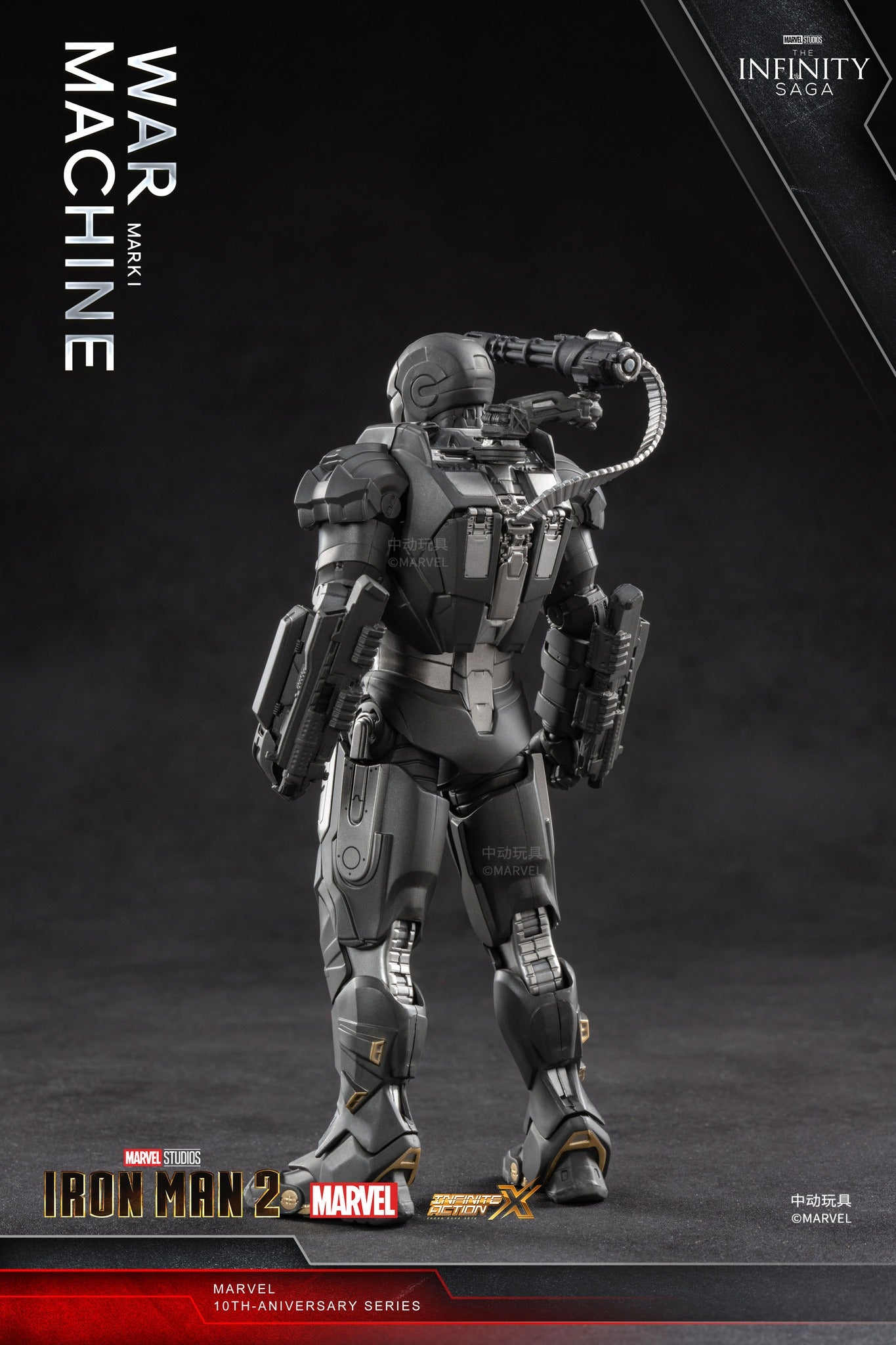 ZD Toys Iron Man II War Machine 1:10 Scale Collectible Figure ( No Light Up Function )