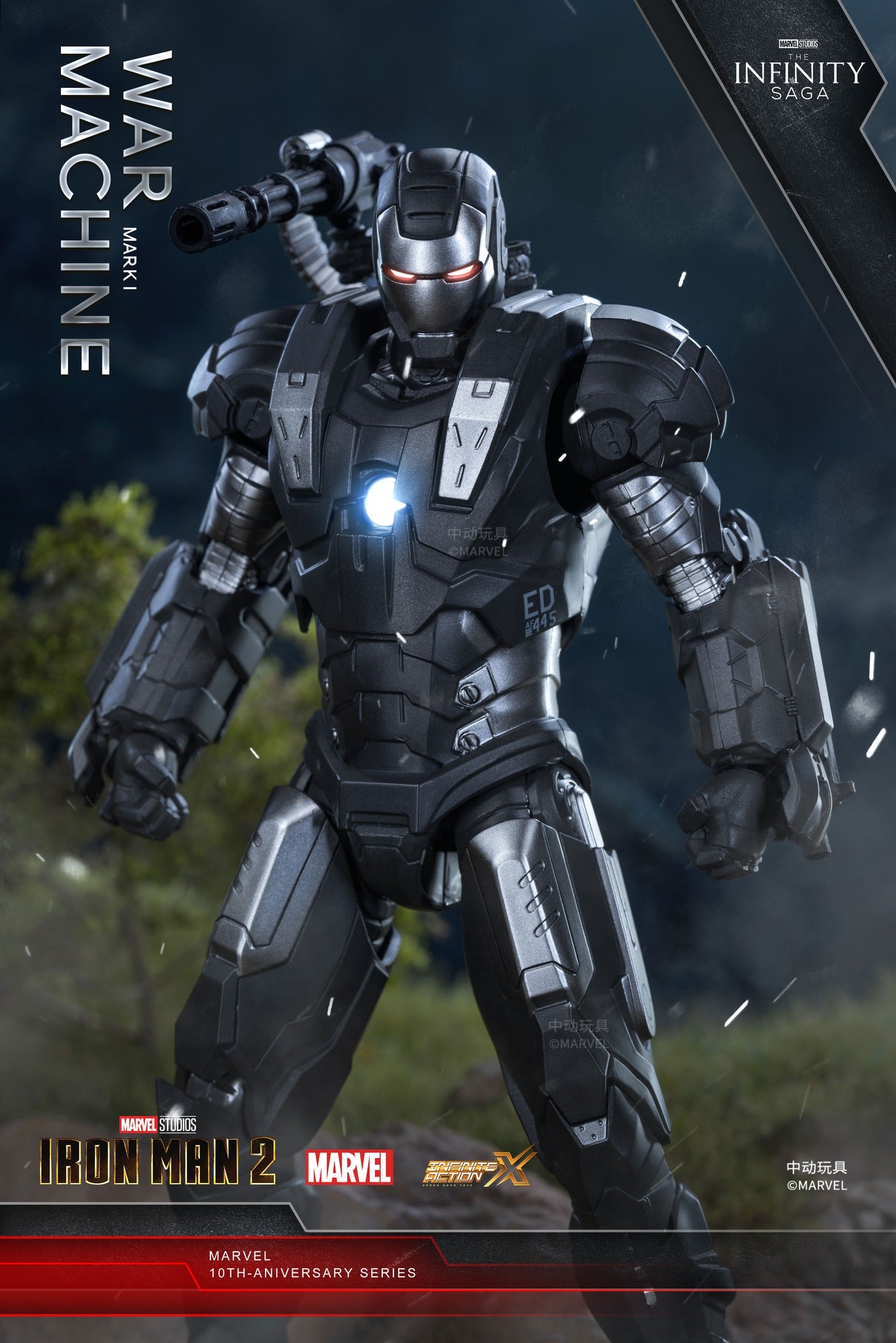 ZD Toys Iron Man II War Machine 1:10 Scale Collectible Figure ( No Light Up Function )