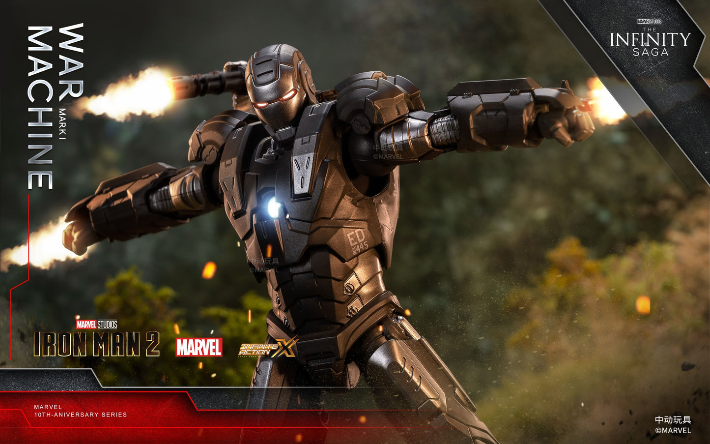 ZD Toys Iron Man II War Machine 1:10 Scale Collectible Figure ( No Light Up Function )