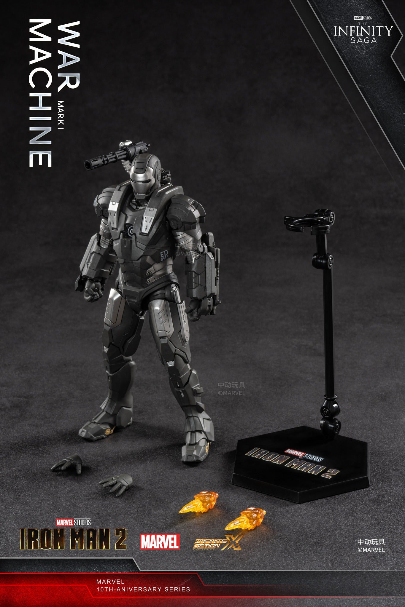 ZD Toys Iron Man II War Machine 1:10 Scale Collectible Figure ( No Light Up Function )