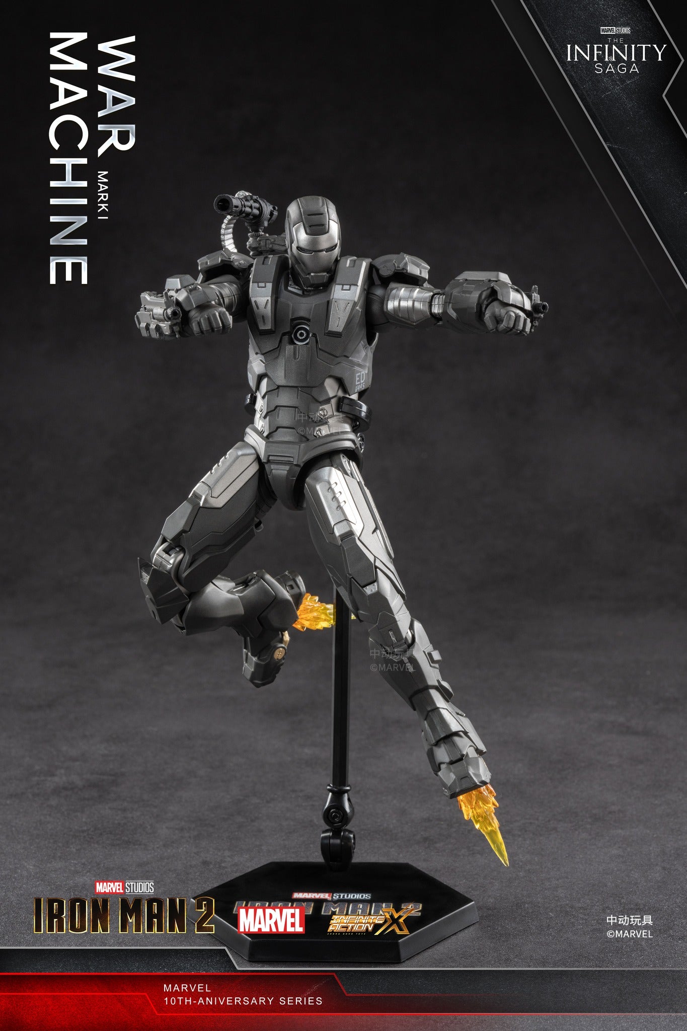 ZD Toys Iron Man II War Machine 1:10 Scale Collectible Figure ( No Light Up Function )