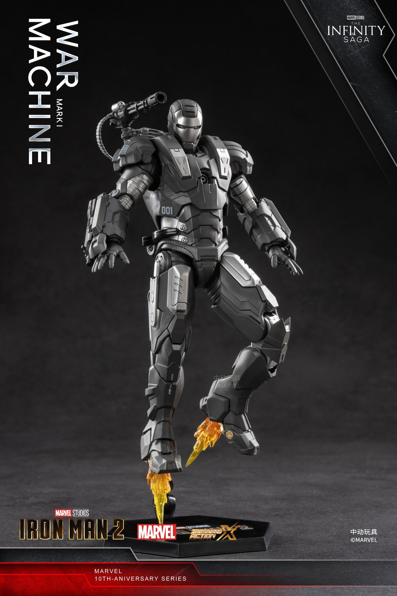 ZD Toys Iron Man II War Machine 1:10 Scale Collectible Figure ( No Light Up Function )