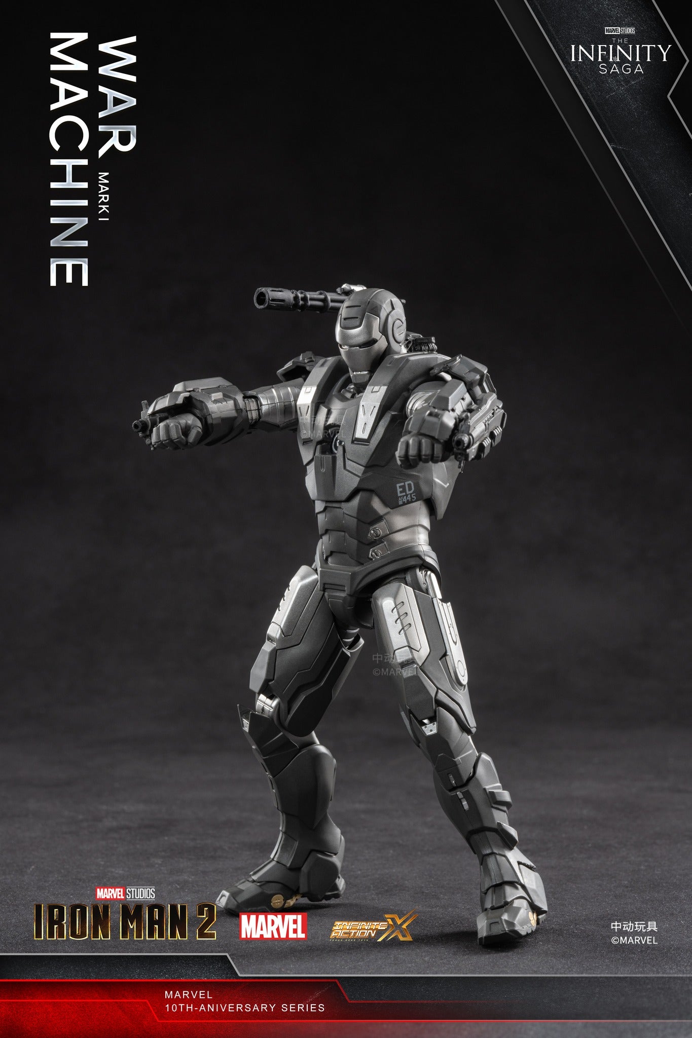 ZD Toys Iron Man II War Machine 1:10 Scale Collectible Figure ( No Light Up Function )