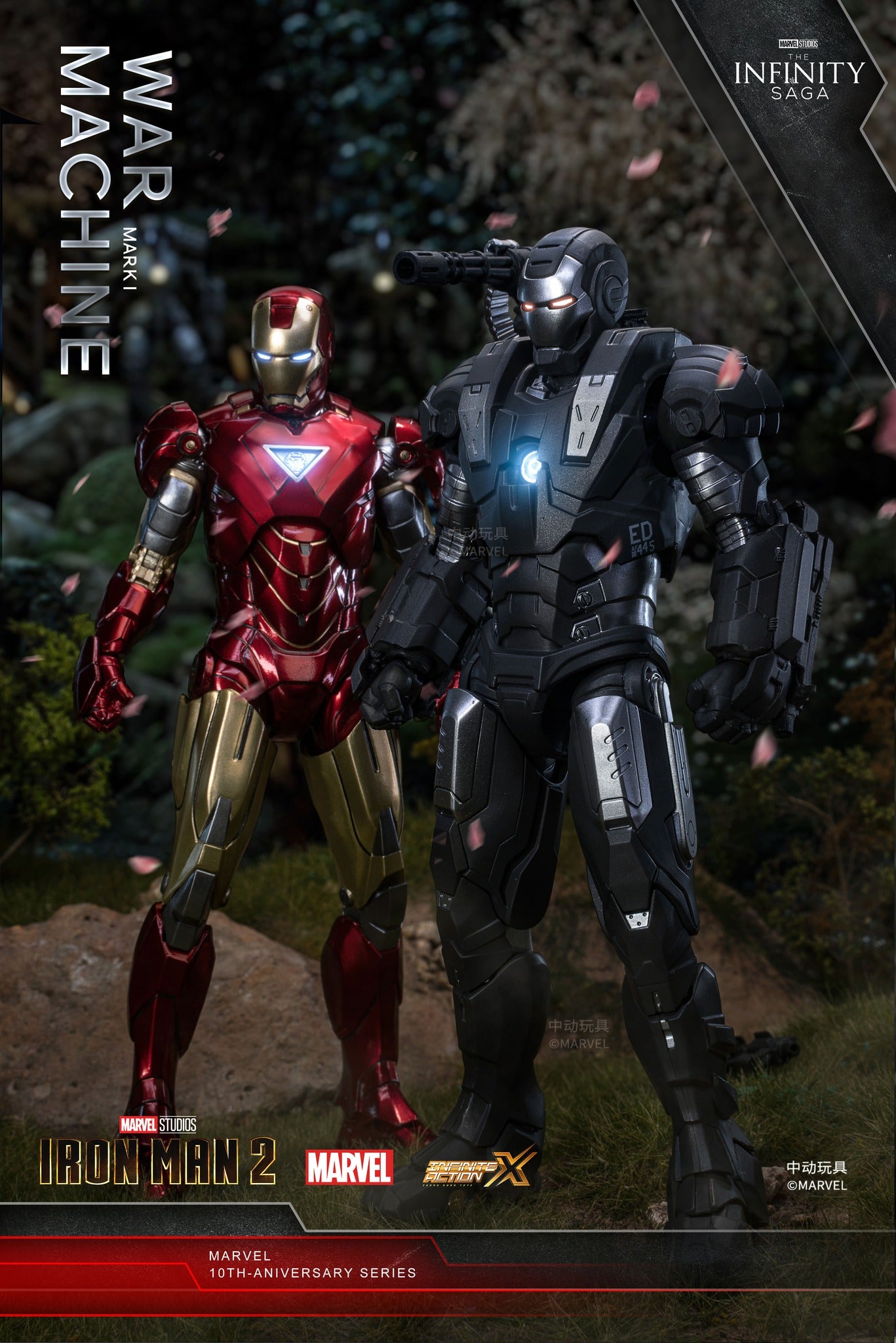 ZD Toys Iron Man II War Machine 1:10 Scale Collectible Figure ( No Light Up Function )