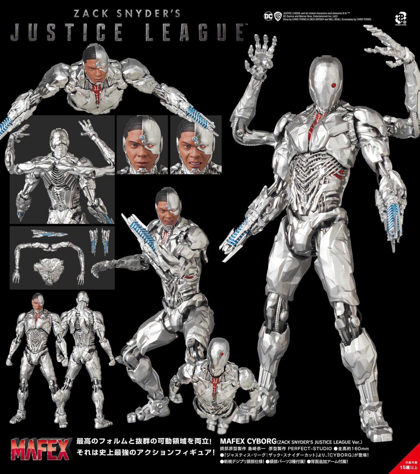 Medicom Toy Mafex No.180 Cyborg (Zack Snyder's Justice League Ver.)