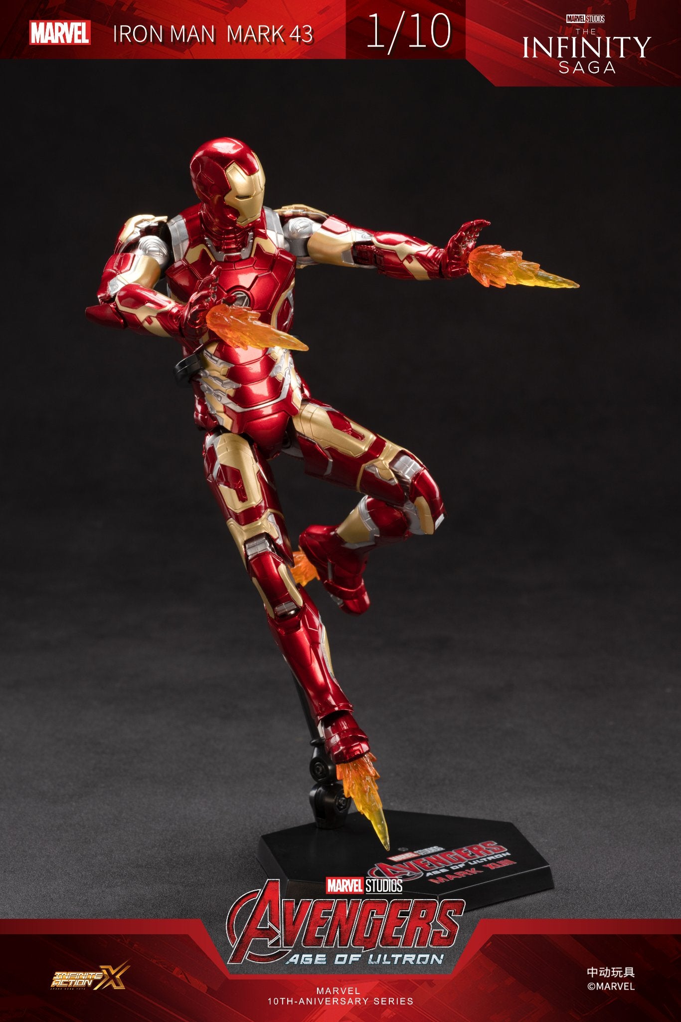 ZD Toys Iron Man Mark XLIII 1:10 Scale Collectible Figure ( No Light Up Function )