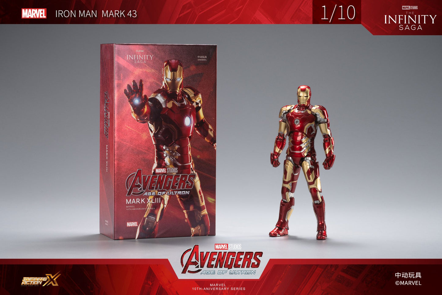 ZD Toys Iron Man Mark XLIII 1:10 Scale Collectible Figure ( No Light Up Function )