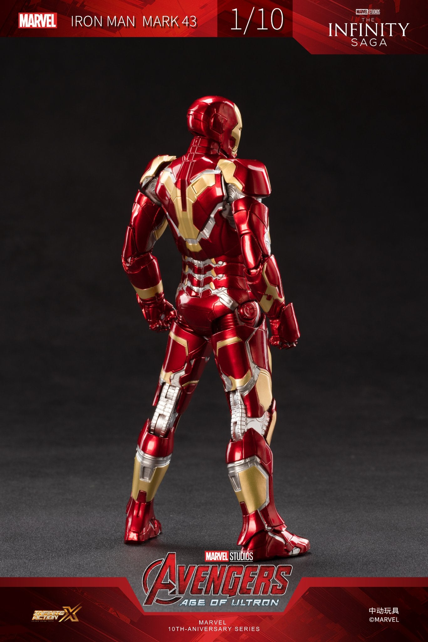 ZD Toys Iron Man Mark XLIII 1:10 Scale Collectible Figure ( No Light Up Function )