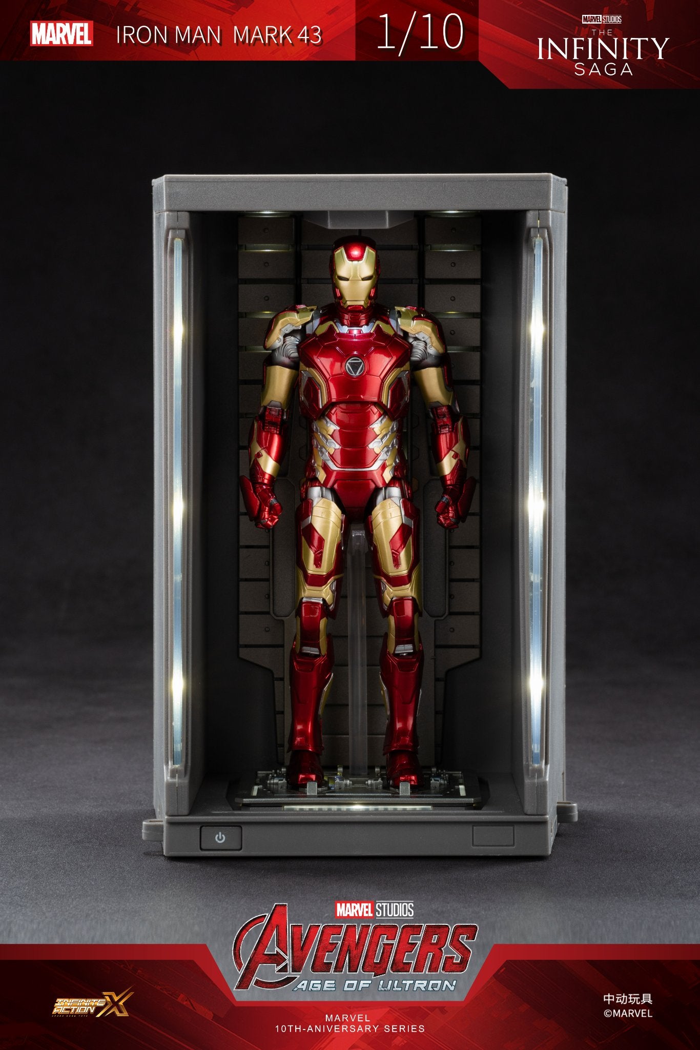 ZD Toys Iron Man Mark XLIII 1:10 Scale Collectible Figure ( No Light Up Function )