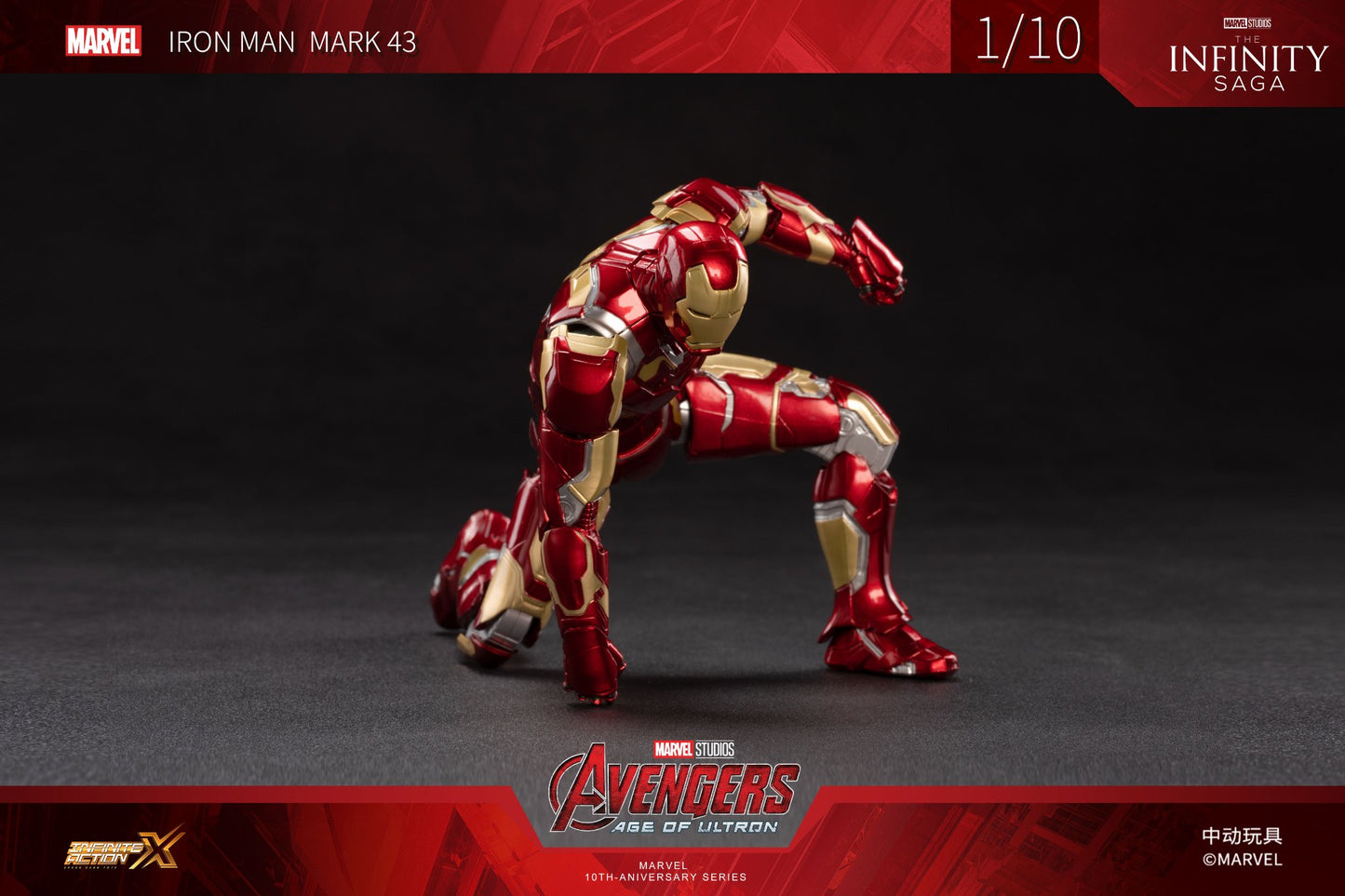 ZD Toys Iron Man Mark XLIII 1:10 Scale Collectible Figure ( No Light Up Function )