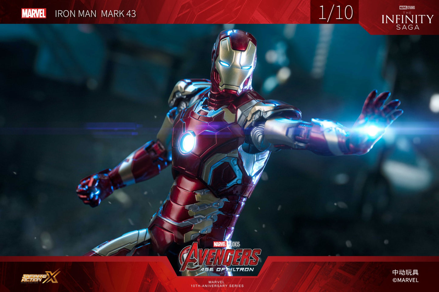 ZD Toys Iron Man Mark XLIII 1:10 Scale Collectible Figure ( No Light Up Function )