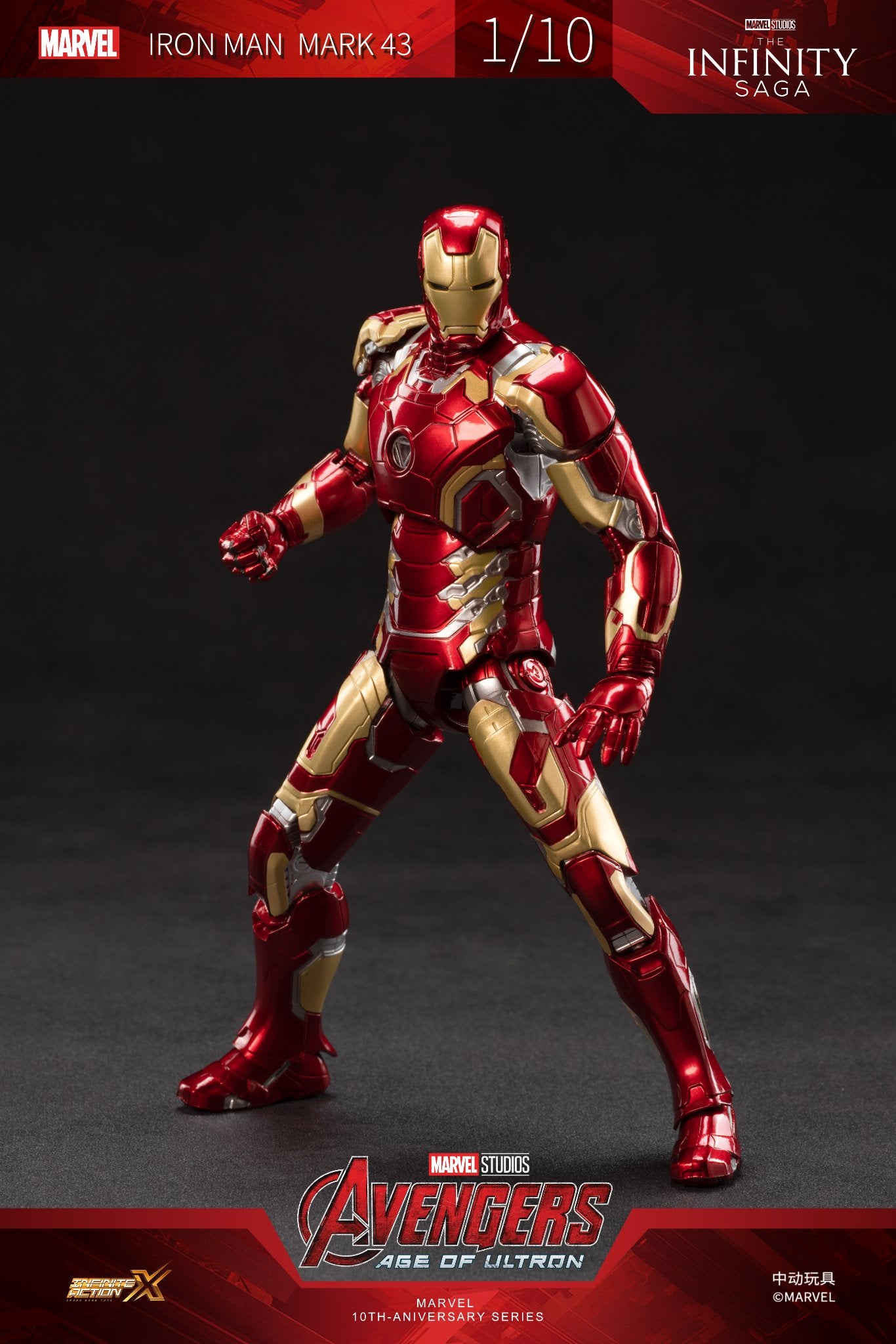 ZD Toys Iron Man Mark XLIII 1:10 Scale Collectible Figure ( No Light Up Function )