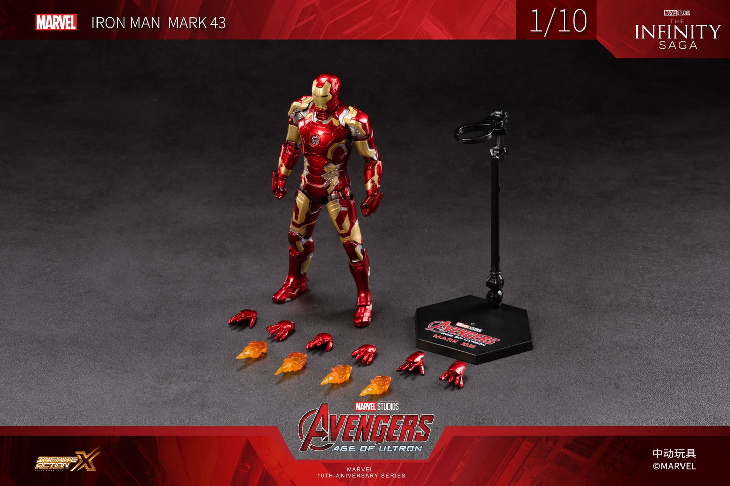 ZD Toys Iron Man Mark XLIII 1:10 Scale Collectible Figure ( No Light Up Function )