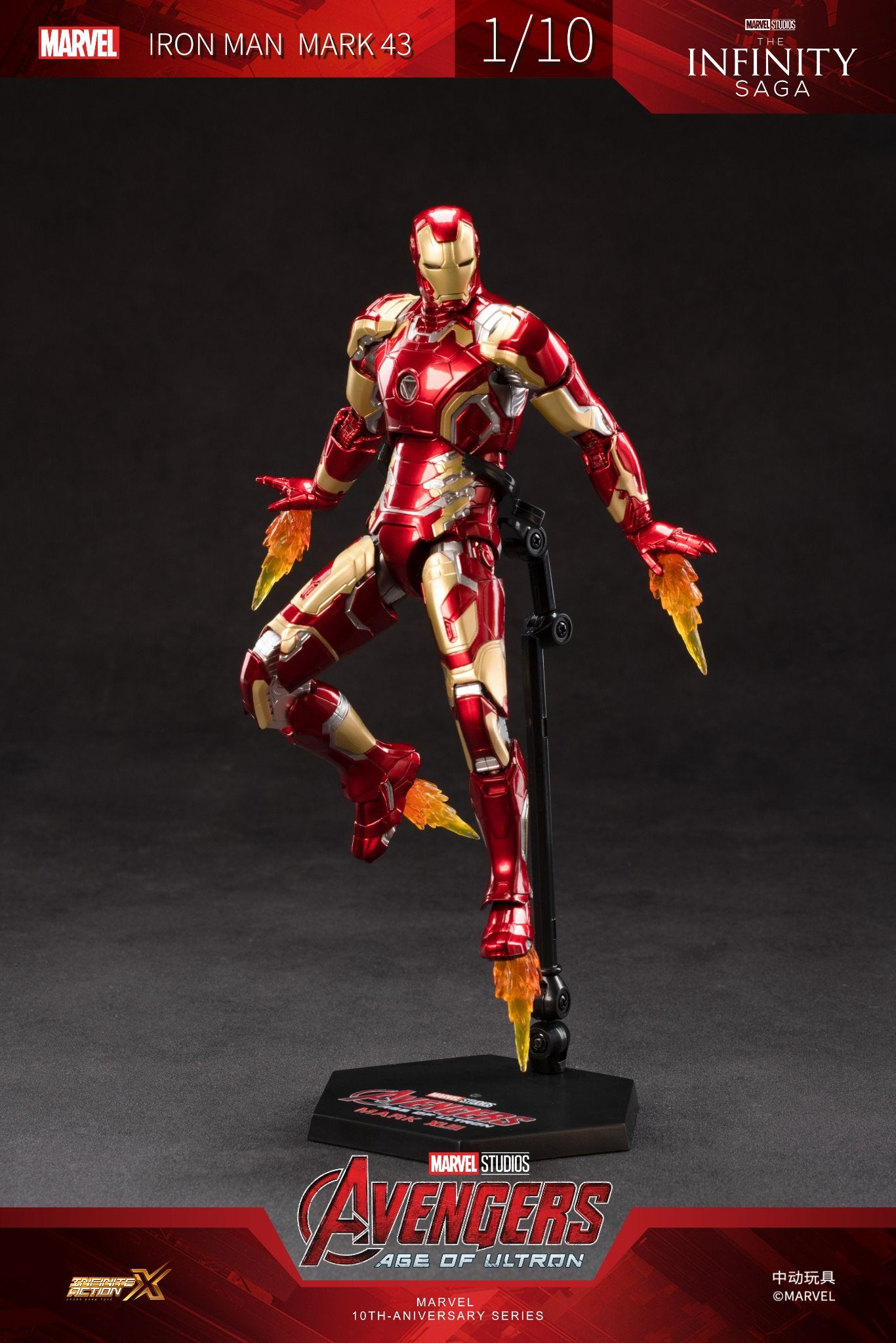 ZD Toys Iron Man Mark XLIII 1:10 Scale Collectible Figure ( No Light Up Function )