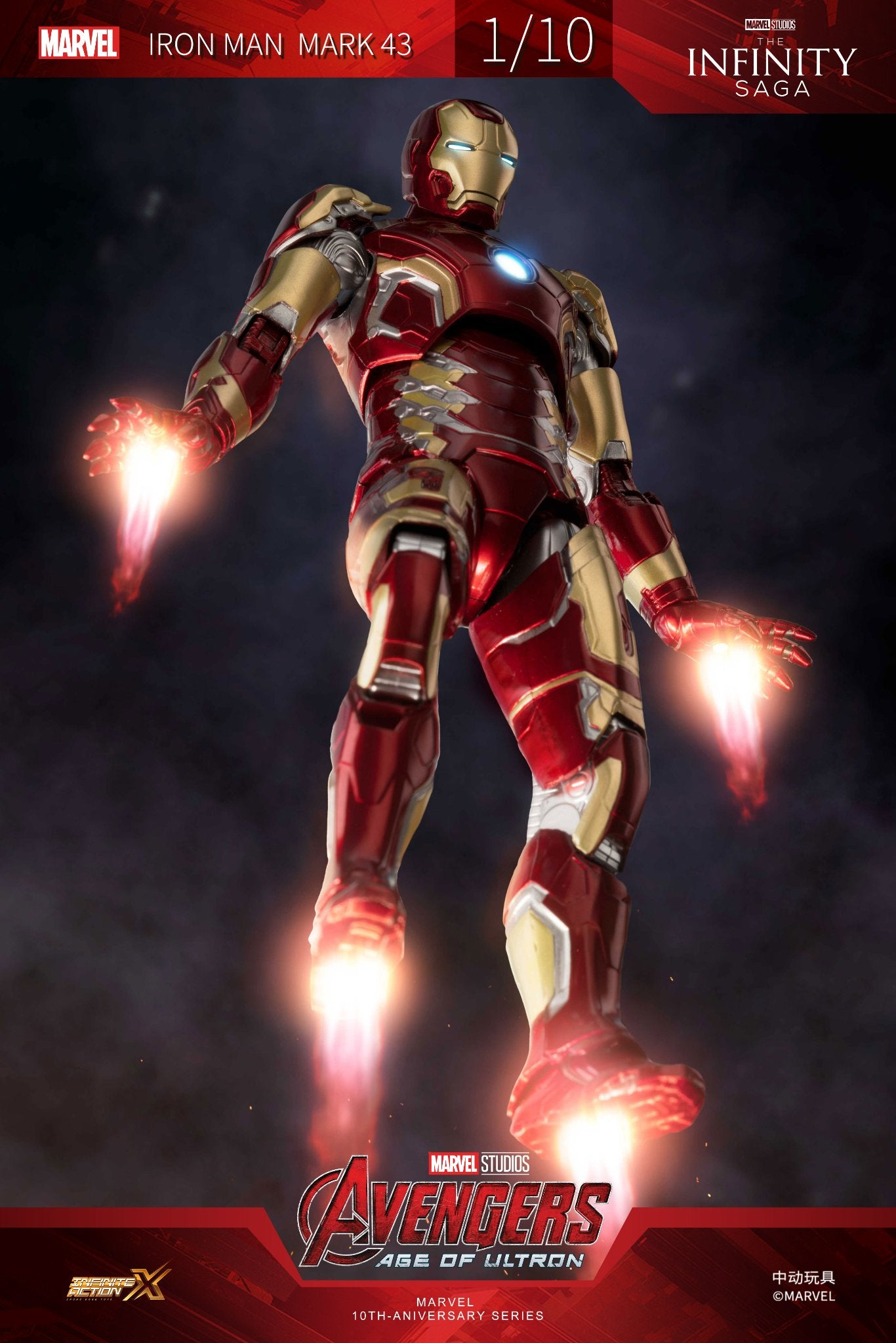 ZD Toys Iron Man Mark XLIII 1:10 Scale Collectible Figure ( No Light Up Function )