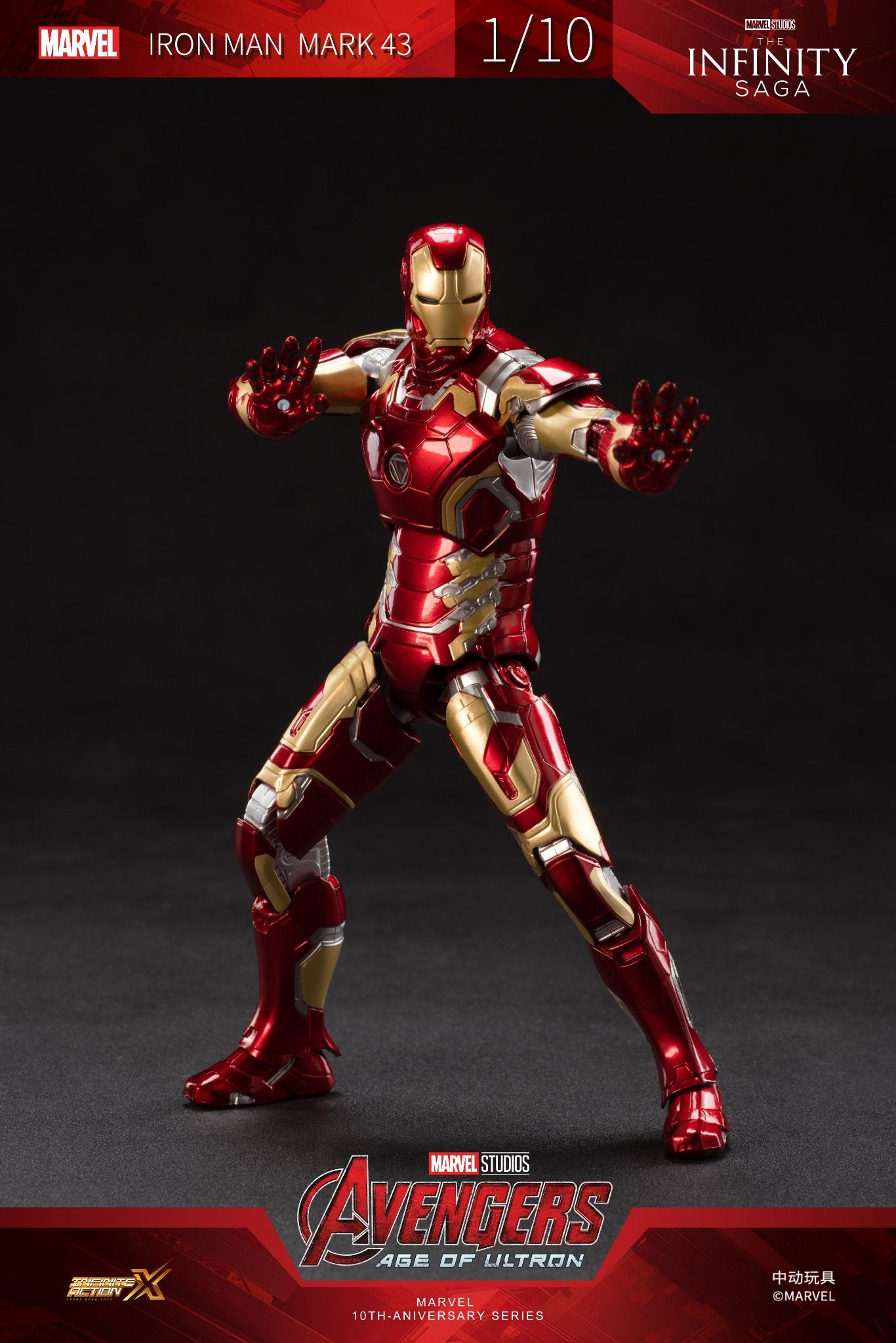 ZD Toys Iron Man Mark XLIII 1:10 Scale Collectible Figure ( No Light Up Function )