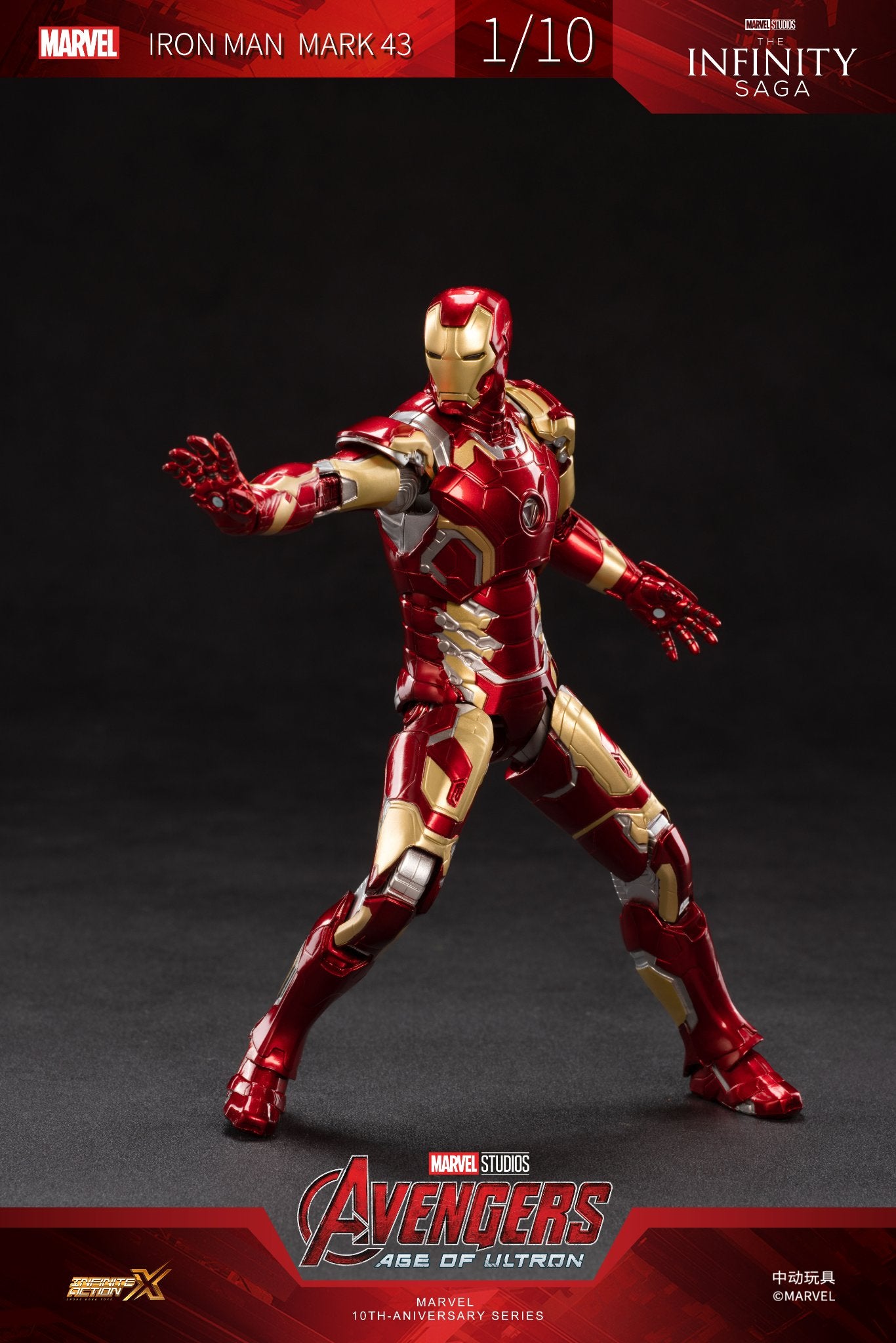 ZD Toys Iron Man Mark XLIII 1:10 Scale Collectible Figure ( No Light Up Function )