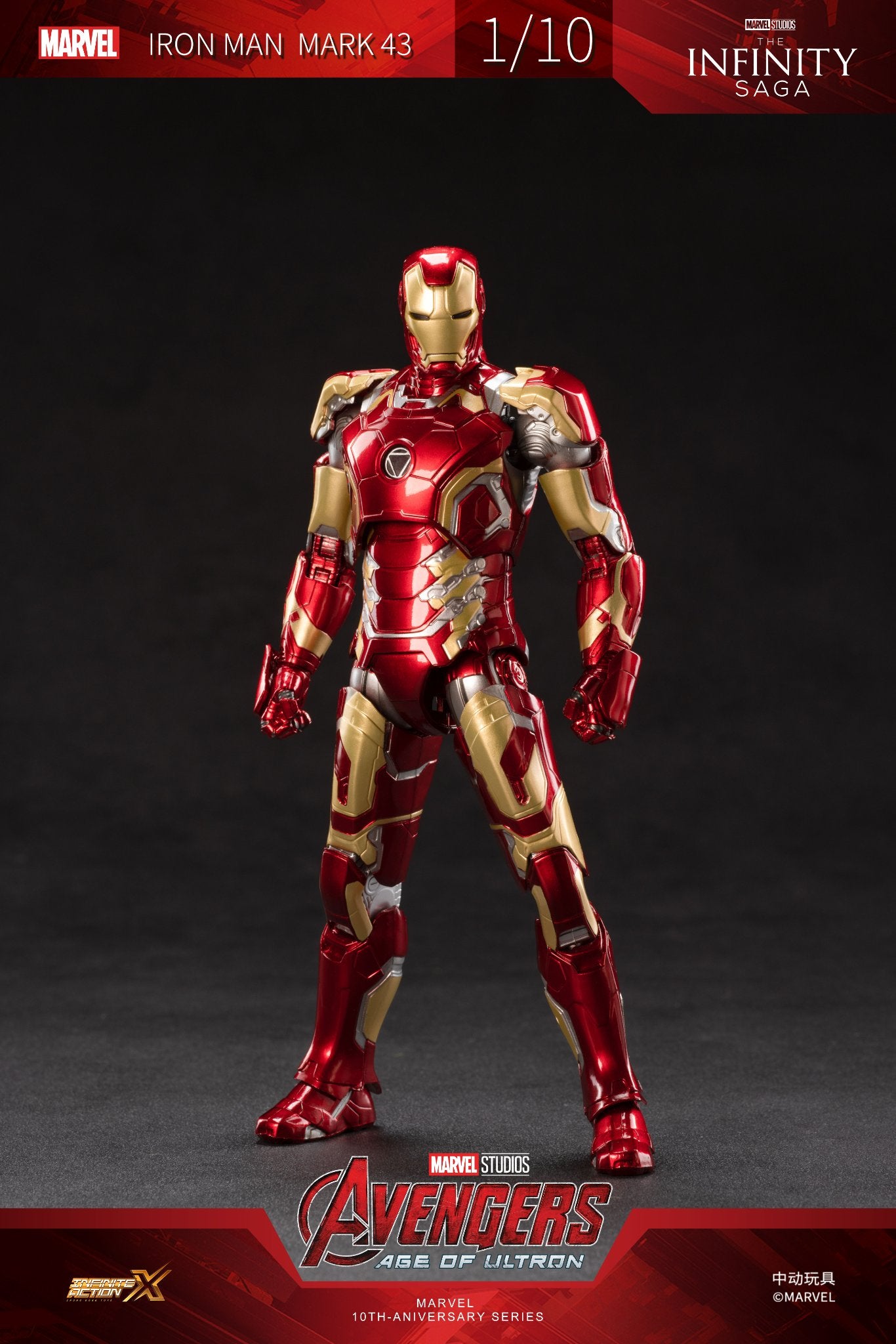 ZD Toys Iron Man Mark XLIII 1:10 Scale Collectible Figure ( No Light Up Function )