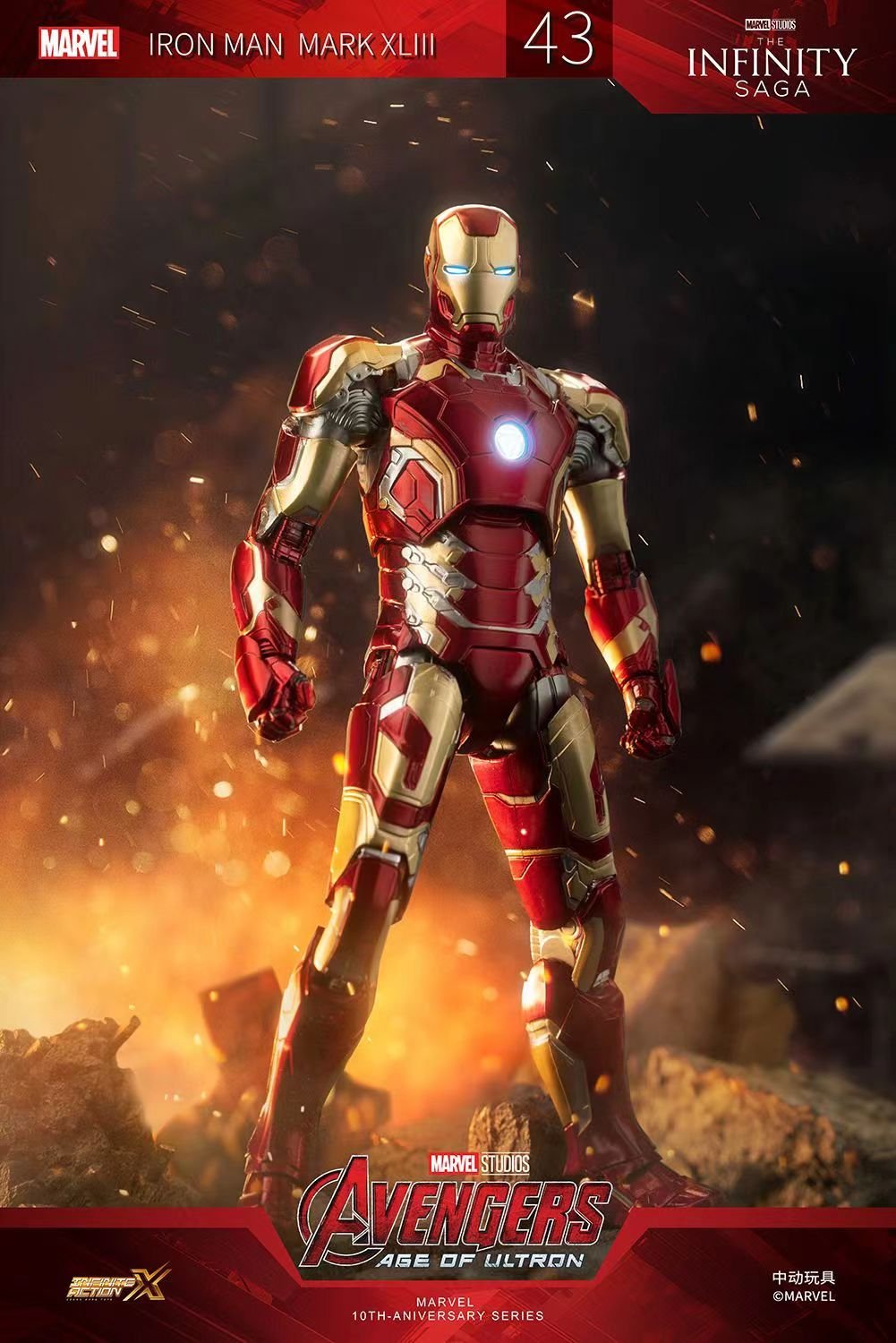 ZD Toys Iron Man Mark XLIII 1:10 Scale Collectible Figure ( No Light Up Function )