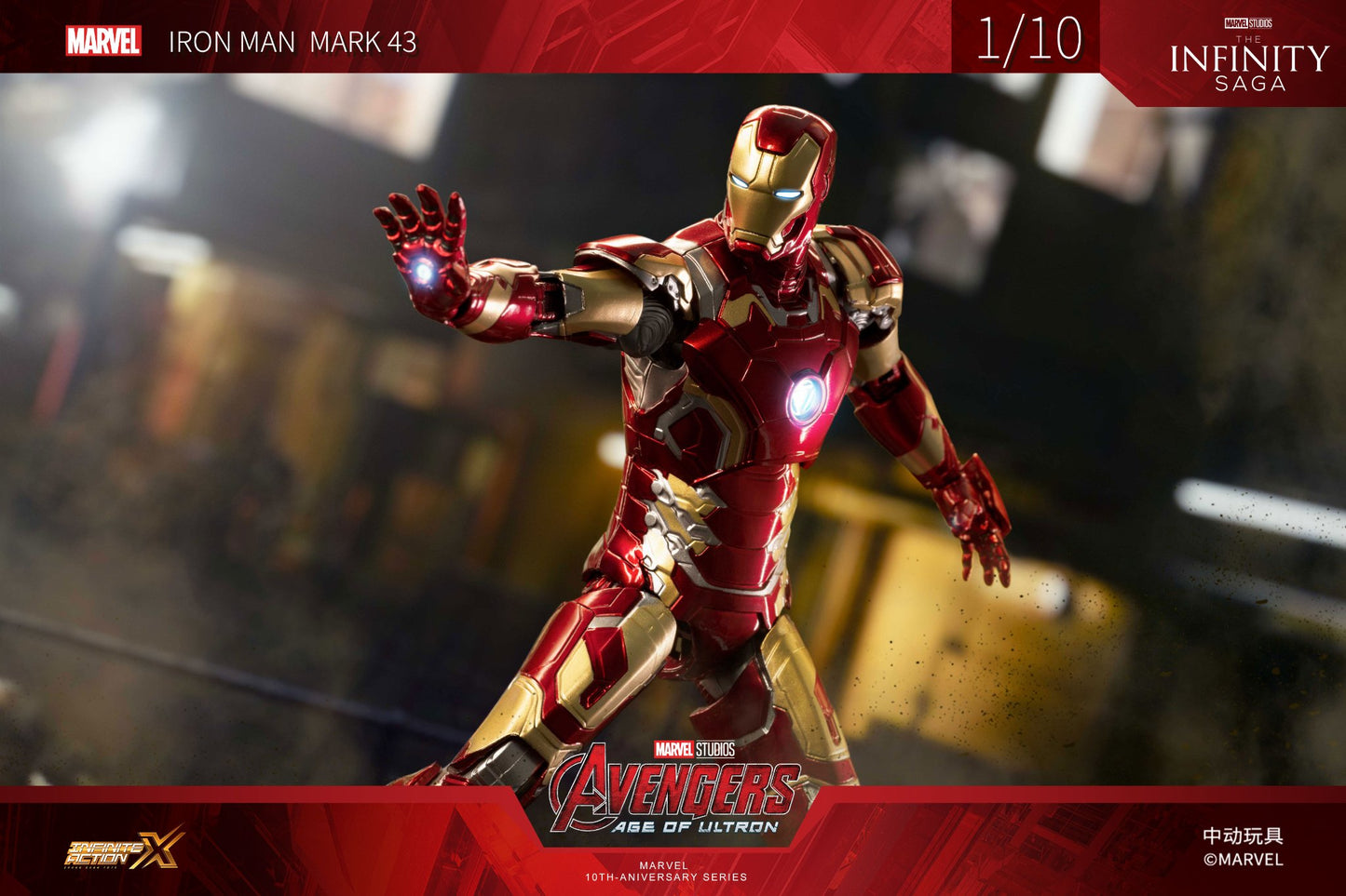 ZD Toys Iron Man Mark XLIII 1:10 Scale Collectible Figure ( No Light Up Function )