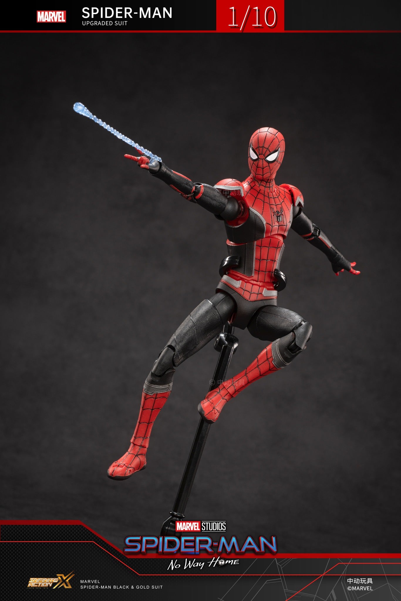 ZD Toys Spider-Man (Upgraded Suit) 1:10 Scale Collectible Figure