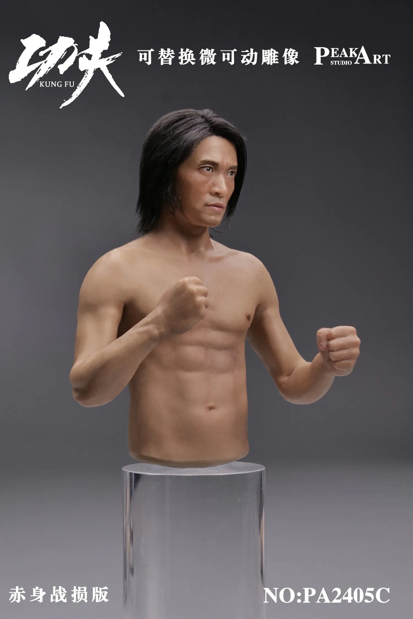 Peakart Studio Micro-Movable Replaceable Statue - Kung Fu (Naked Battle Damage Edition)1:6 Scale Collectible Figure PA2405C