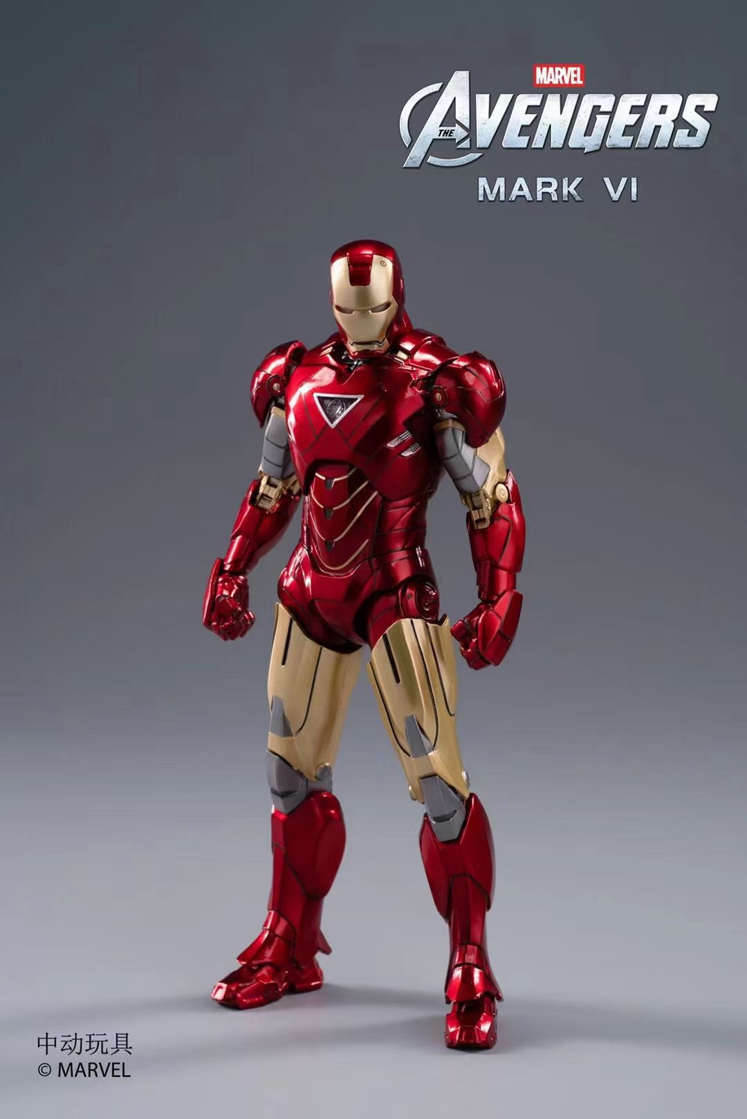 ZD Toys Iron Man Mark VI 1:10 Scale Collectible Figure ( With Light Up Function )