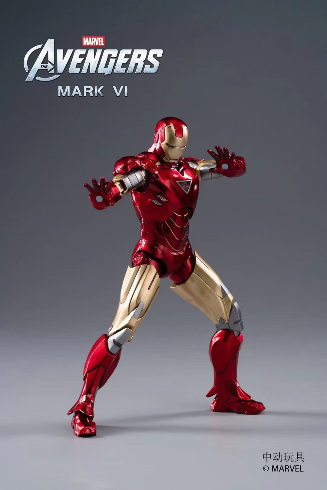 ZD Toys Iron Man Mark VI 1:10 Scale Collectible Figure ( With Light Up Function )