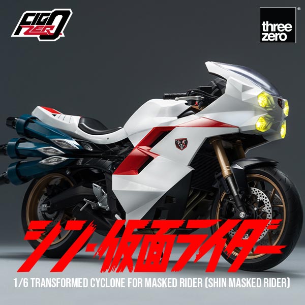 Threezero FigZero Shin Masked Rider: Transformed Cyclone for Masked Rider No.2 1:6 Scale Collectible Figure