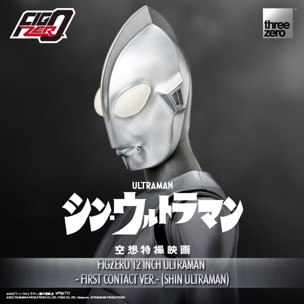 Threezero FigZero 12 Inch Ultraman -First Contact Ver.- (Shin Ultraman)