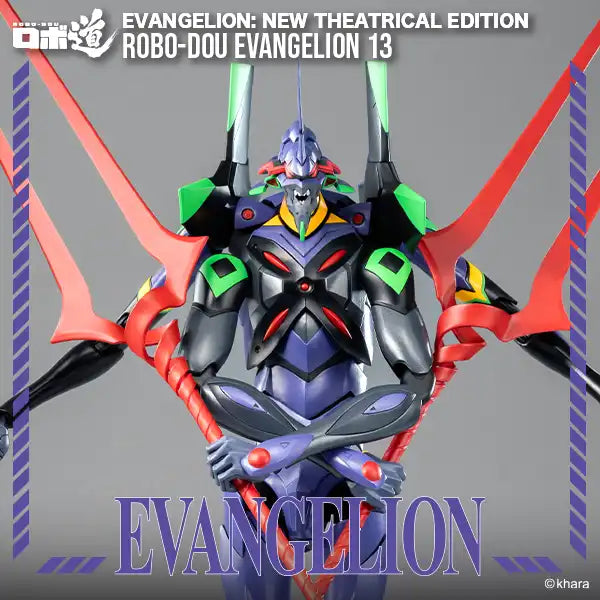 Threezero Evangelion: New Theatrical Edition ROBO-DOU Evangelion 1