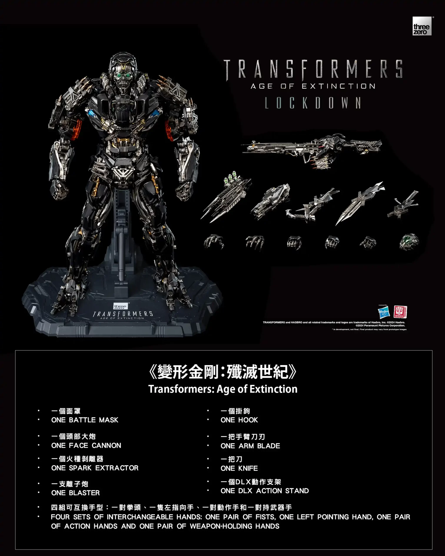 Threezero Transformers: Age of Extinction DLX Lockdown 3Z0471