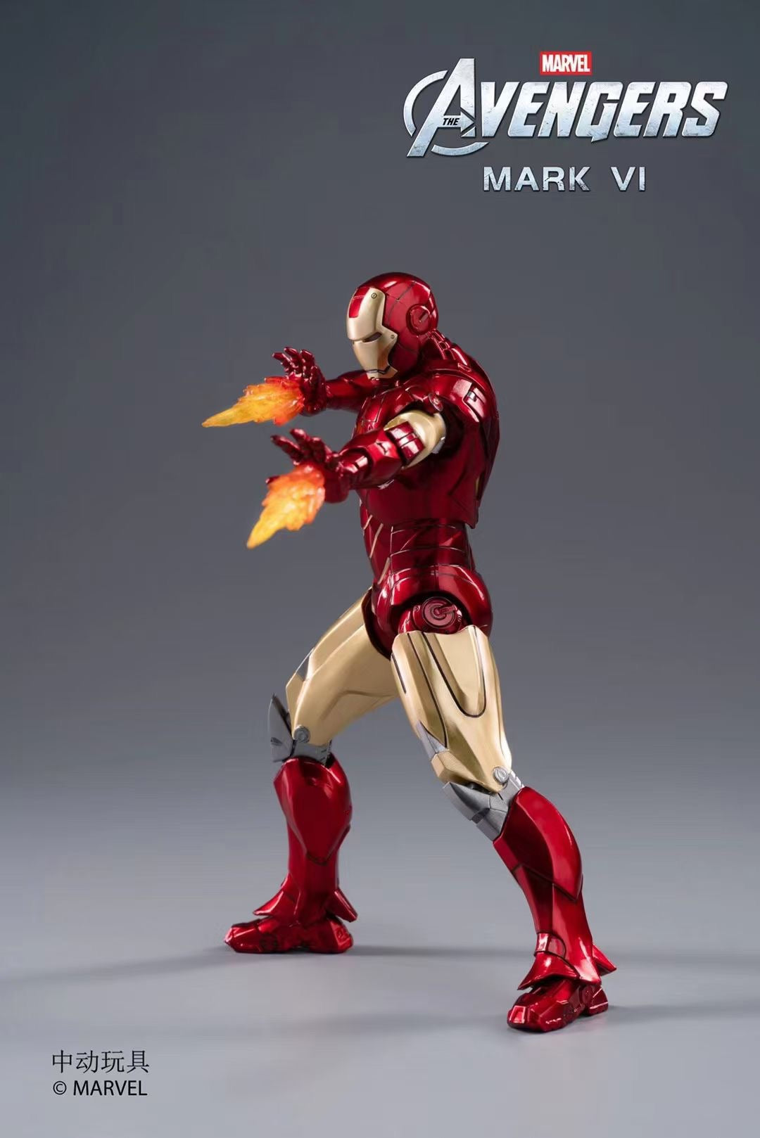 ZD Toys Iron Man Mark VI 1:10 Scale Collectible Figure ( With Light Up Function )