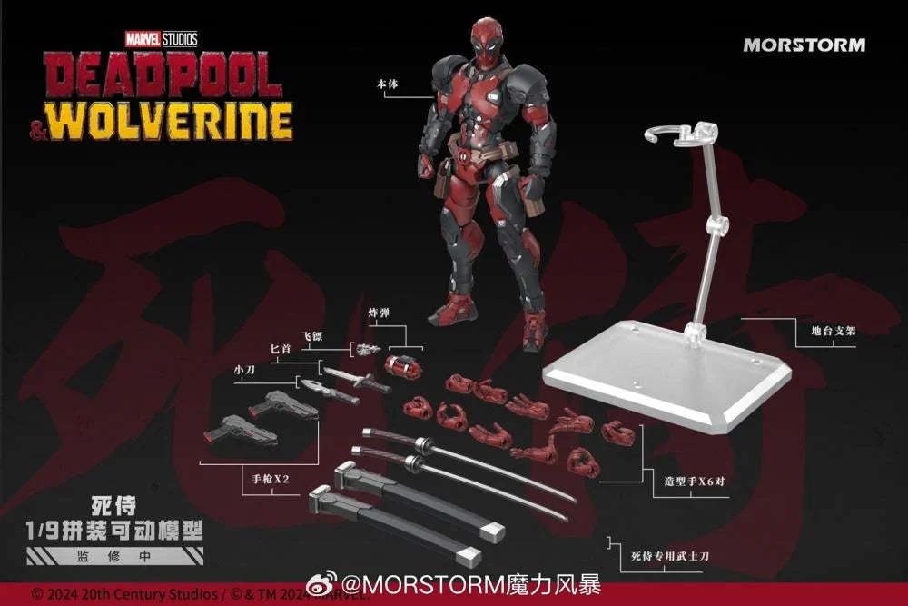 Morstom "Deadpool &amp; Wolverine" 1:9 Scale Collectible Figure MOR-WOLVERINE