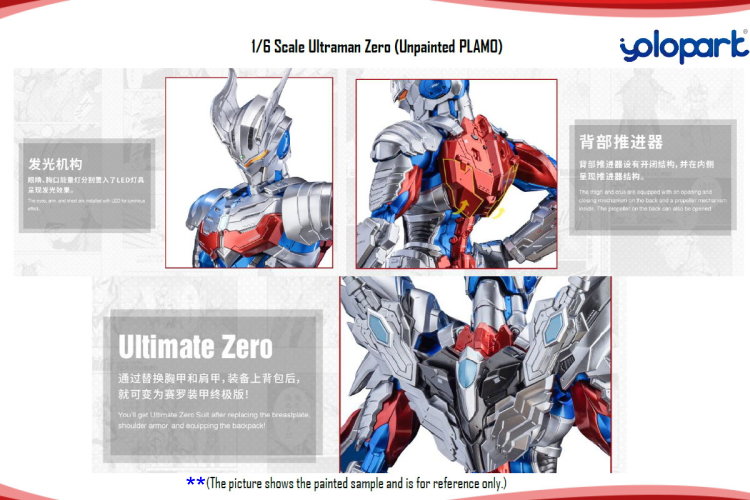 Dimension Studio x Eastern Model 1:6 Scale Ultraman Zero (Unpainted Plamo) Collectible Figure