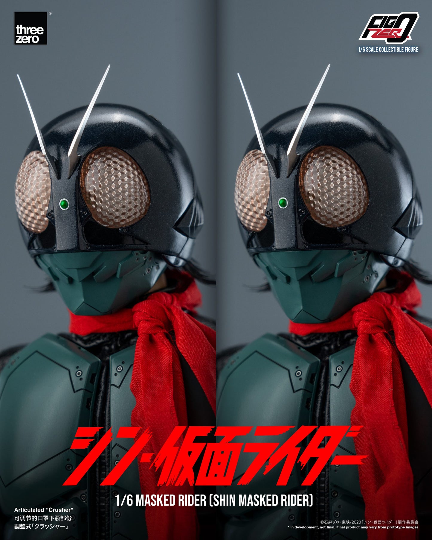 Threezero FigZero Masked Rider (Shin Masked Rider) 1:6 Scale Collectible Figure