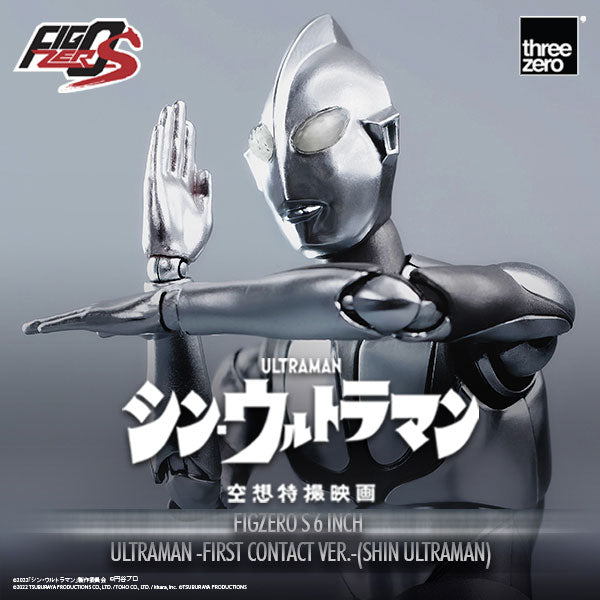 Threezero FigZero S 6 Inch Ultraman -First Contact Ver.- (Shin Ultraman)