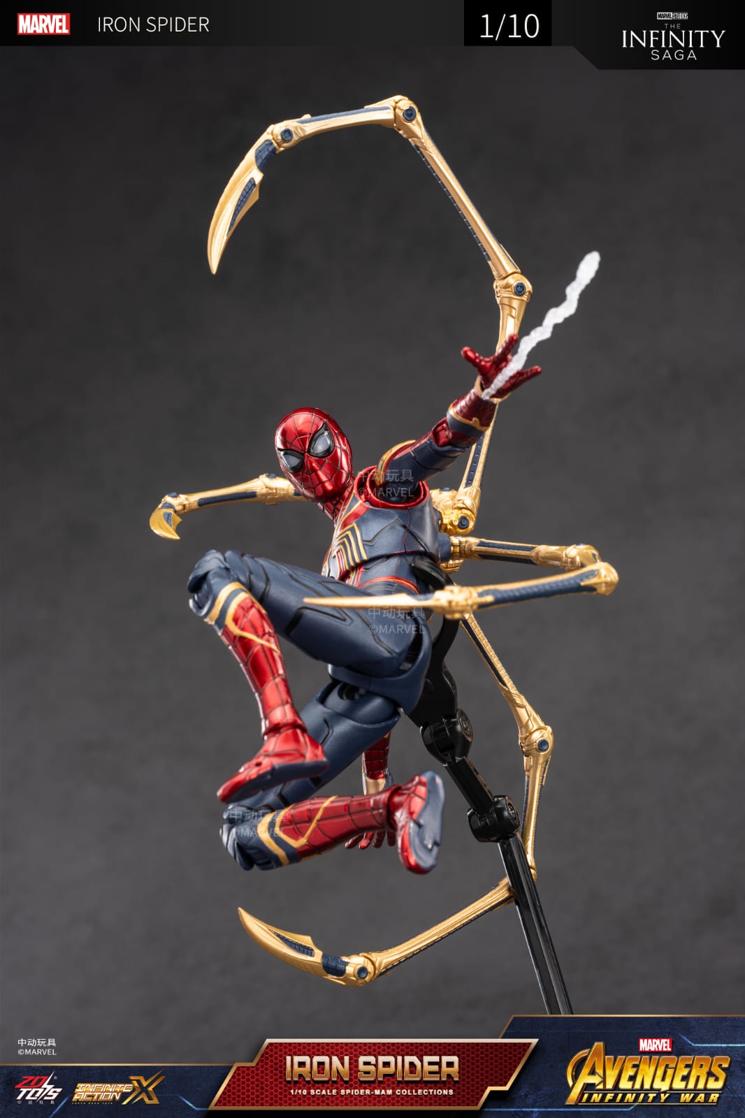 ZD Toys Avengers: Infinity War Iron Spider 1:10 Scale Collectible Figure (Non-Light Up Function)