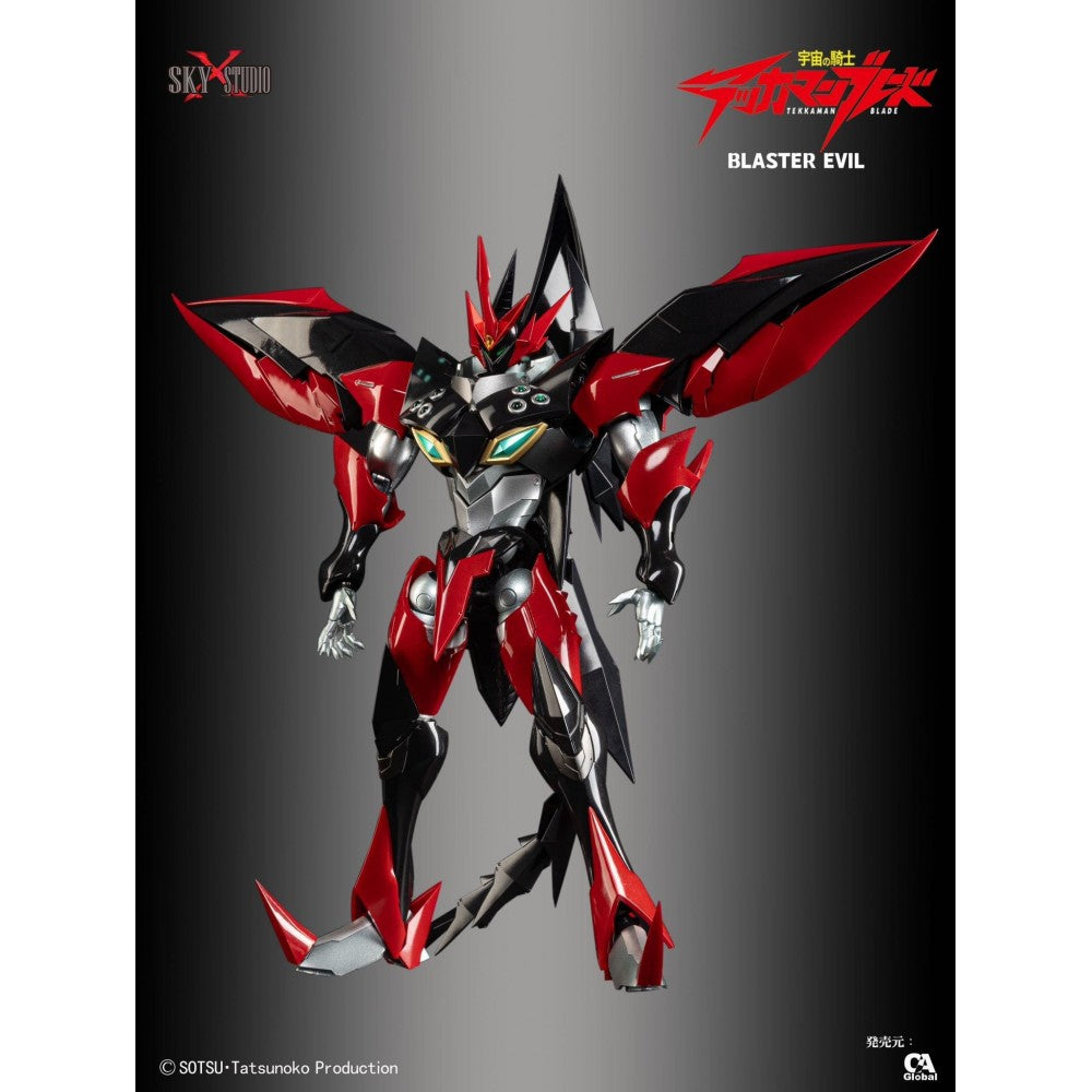 Sky x Studio Space Knight Tekkaman Blaster Evil Figure SXD-12