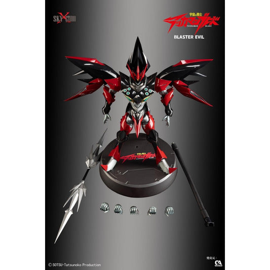 Sky x Studio Space Knight Tekkaman Blaster Evil Figure SXD-12