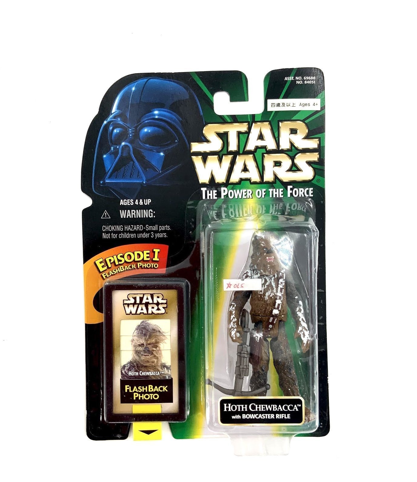 kenner Star Wars Chewbacca Collectible Figure