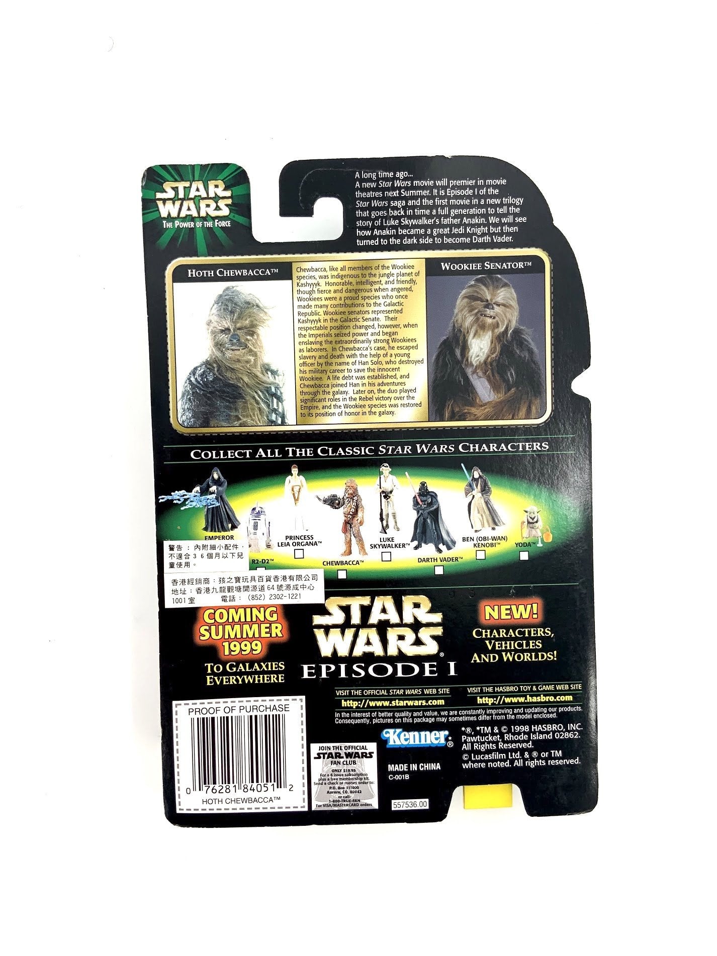 kenner Star Wars Chewbacca Collectible Figure