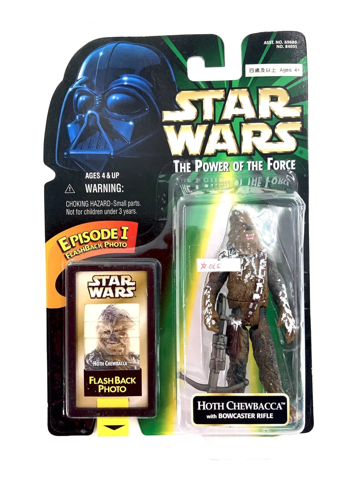 kenner Star Wars Chewbacca Collectible Figure