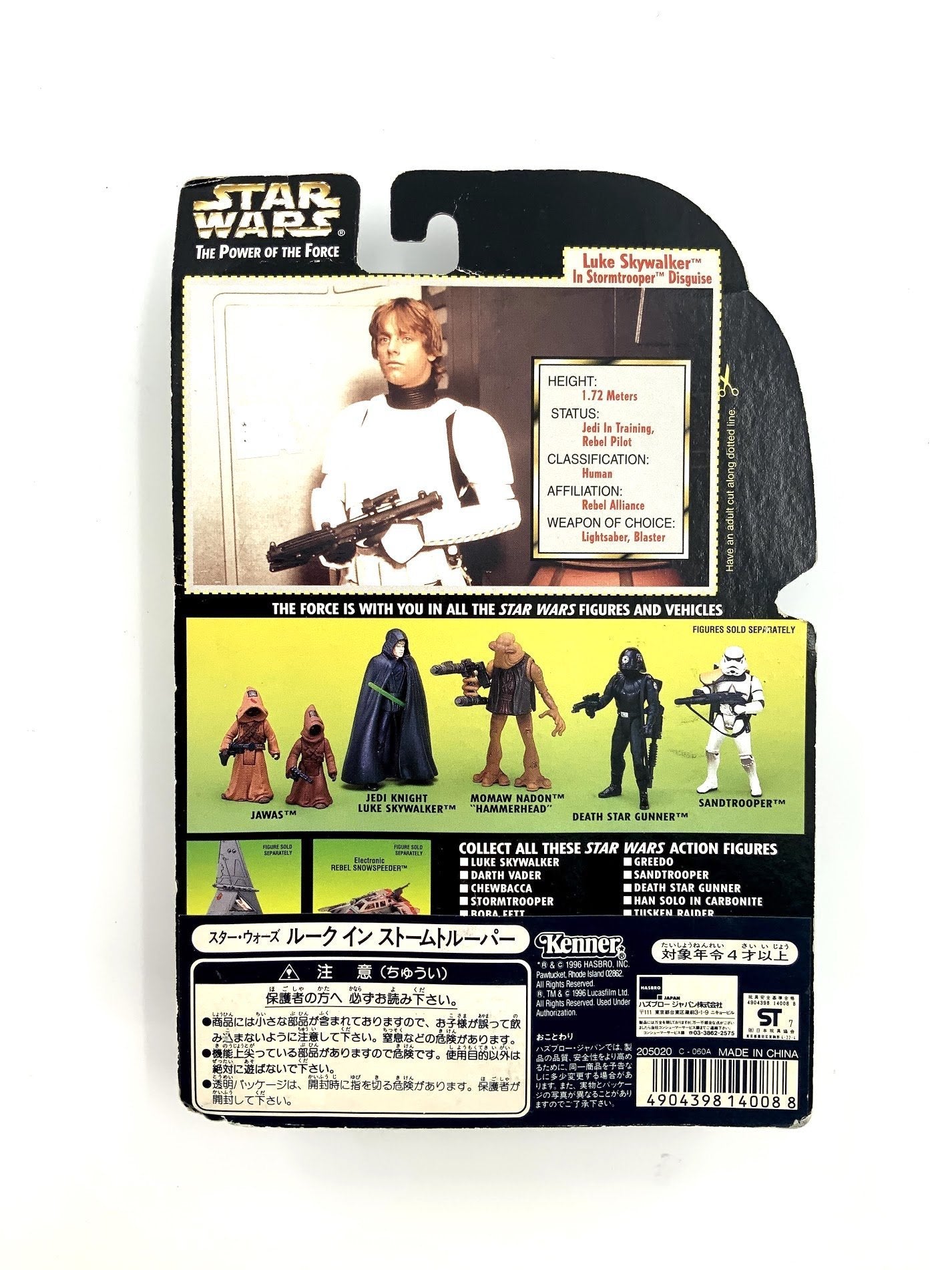 kenner Star Wars Luke Skywalker In Stormtrooper Disguise Collectible Figure